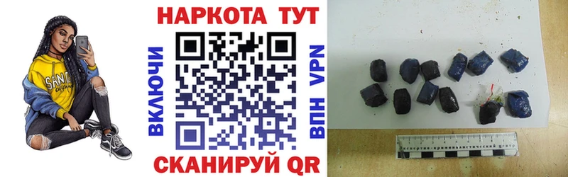 Гашиш Бирск