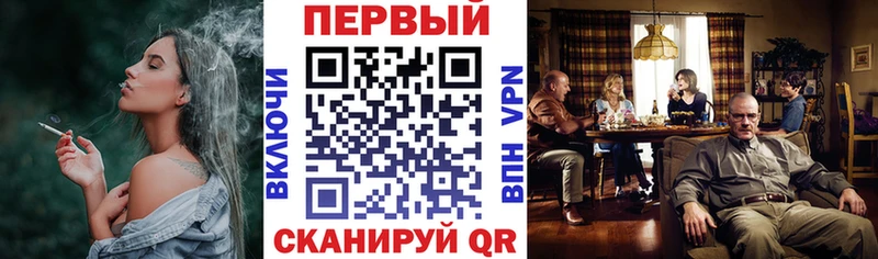 даркнет как зайти  Бирск  blacksprut зеркало  Amphetamine 97%  дарнет шоп 
