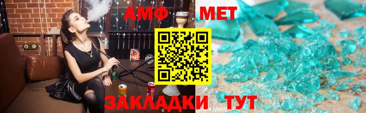 АМФ  Вход с VPN  Бирск  АМФ Premium 