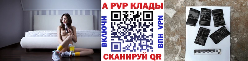 A PVP Соль  наркота  ОМГ ОМГ рабочий сайт  Бирск 