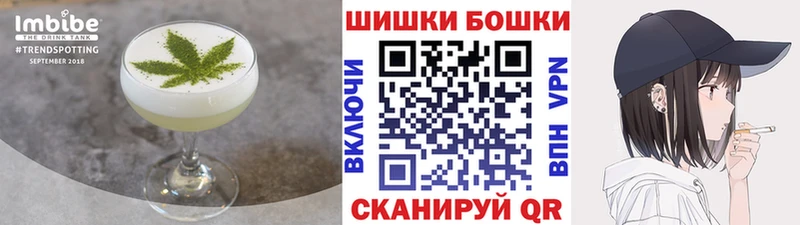 Печенье с ТГК марихуана  дарк нет наркотические препараты  Бирск  MEGA ТОР 