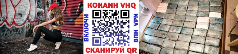 COCAIN FishScale Бирск
