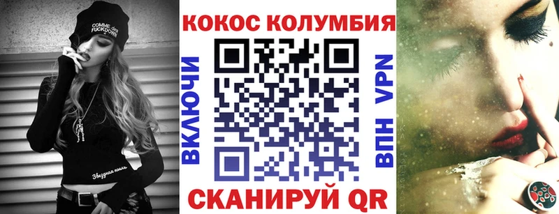 КОКАИН Перу  Бирск 