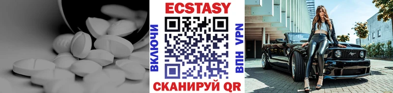 цена наркотик Бирск ЭКСТАЗИ 99%