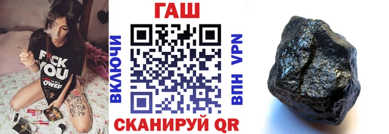 Гашиш 40% ТГК Бирск
