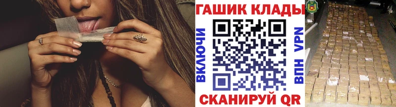 ГАШ убойный Бирск