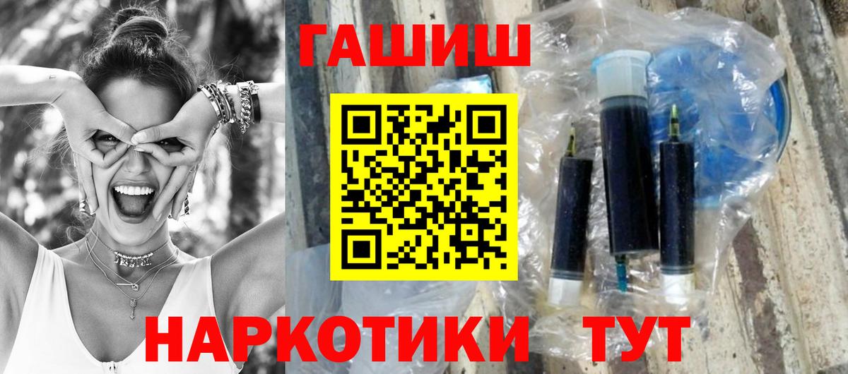 Бирск  ГАШ VHQ  ГАШ hashish  ГАШ  Вход с VPN 
