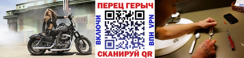 как найти закладки Бирск Героин белый