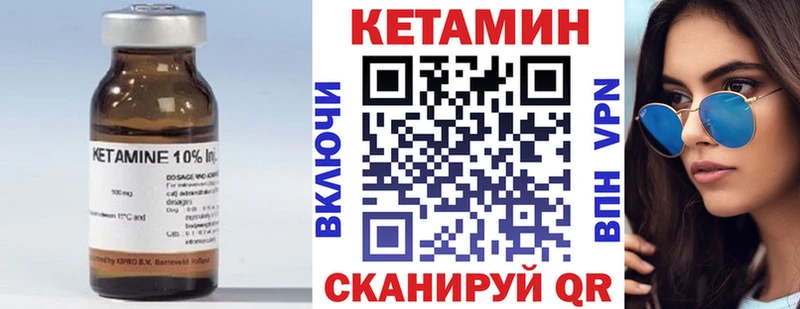 закладка  кракен зеркало  КЕТАМИН ketamine  Бирск 