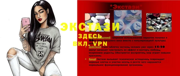 первитин Протвино