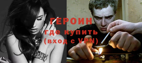 соль курить ск Пролетарск