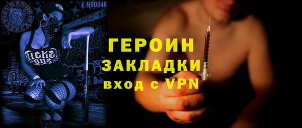 стафф Алексин