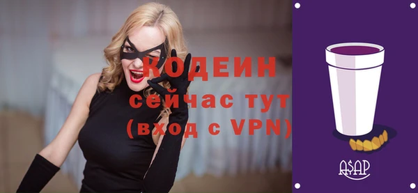 соль курить ск Пролетарск