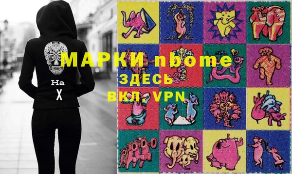 стафф Алексин