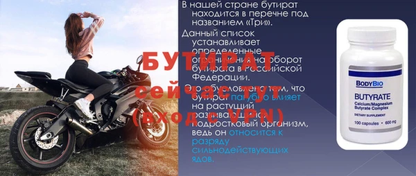 соль курить ск Пролетарск