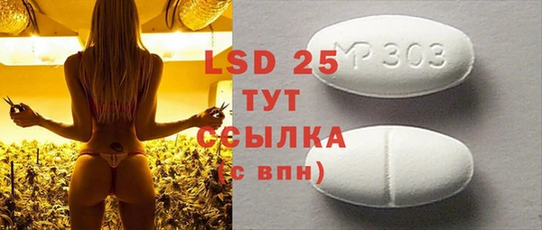 первитин Протвино