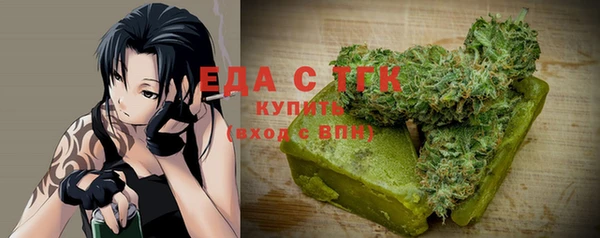 бутират Приозерск