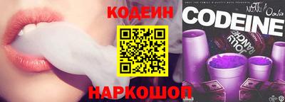 соль ск Первоуральск