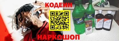 соль ск Первоуральск