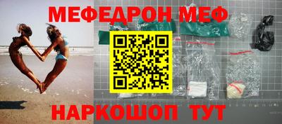соль ск Первоуральск