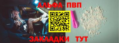 PSILOCYBIN Партизанск