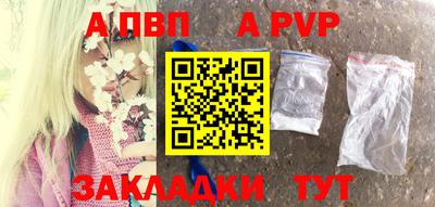 PSILOCYBIN Партизанск