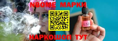 соль ск Первоуральск