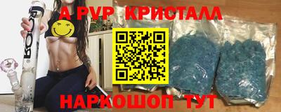 соль ск Первоуральск