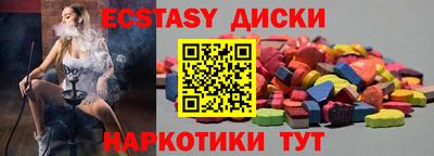 PSILOCYBIN Партизанск