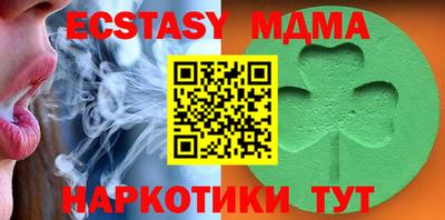 PSILOCYBIN Партизанск