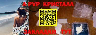 PSILOCYBIN Партизанск