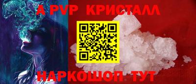 PSILOCYBIN Партизанск