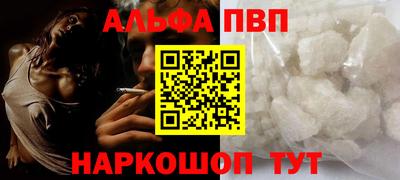 марки lsd Пенза