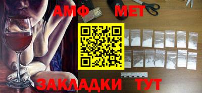 PSILOCYBIN Партизанск