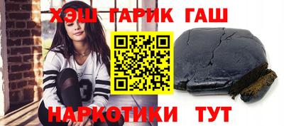 PSILOCYBIN Партизанск