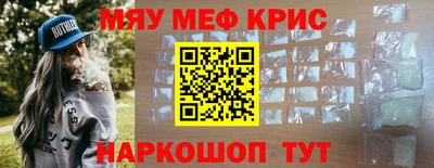 соль ск Первоуральск