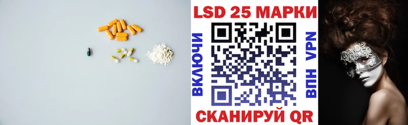 Лсд 25 экстази кислота  Бирск 