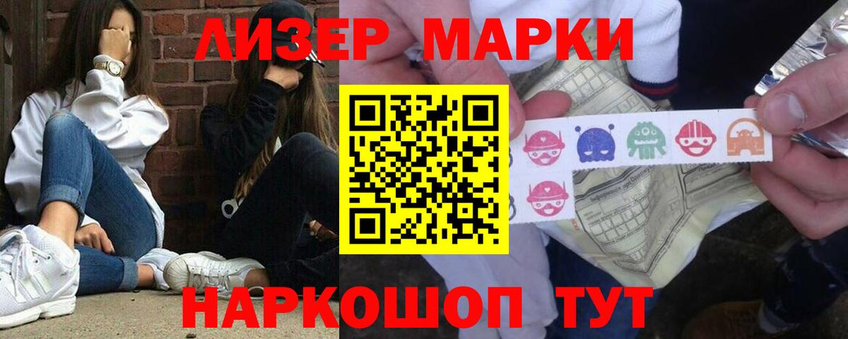Лсд 25 экстази кислота Бирск