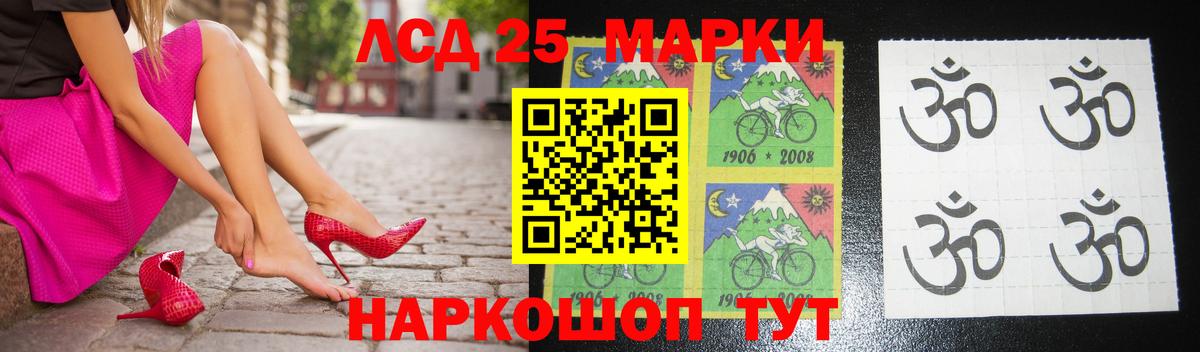 Бирск  ЛСД экстази ecstasy  Лсд 25 экстази  mega зеркало  Лсд 25 экстази кислота  Вход с VPN 