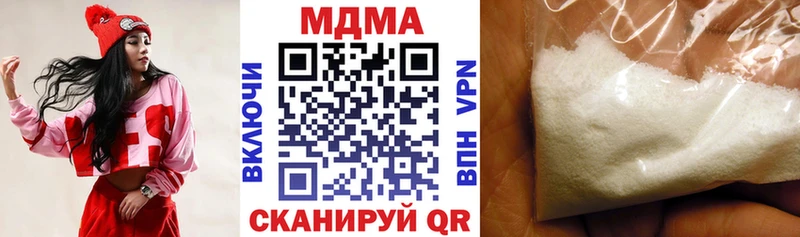 маркетплейс клад  Бирск  МДМА crystal 