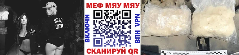 MEGA онион  магазин  наркотиков  Бирск  МЕФ VHQ 