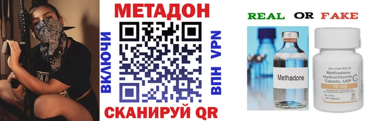 мориарти клад  Бирск  МЕТАДОН VHQ 