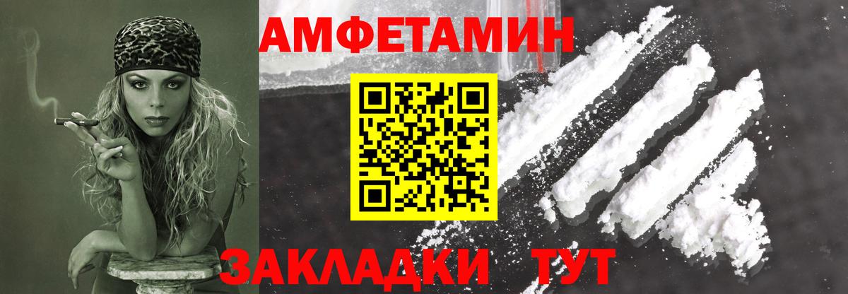 Бирск  Первитин пудра  Вход с VPN 