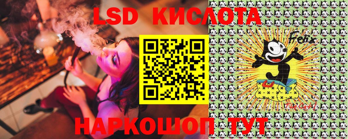 Наркотические марки 1,8мг  Вход с VPN  Наркотические марки 1,8мг  Бирск 