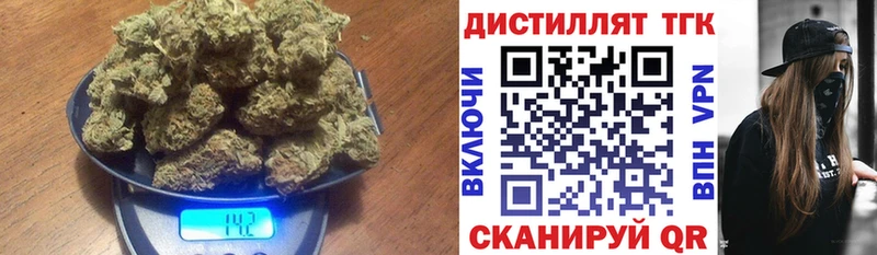 как найти закладки  Бирск  ТГК жижа 