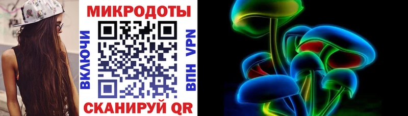 Галлюциногенные грибы Magic Shrooms  Бирск 