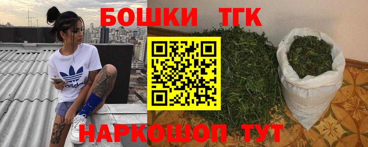 Бошки Шишки MAZAR  Вход с VPN  Бирск  Канабис сатива  Шишки марихуана Ganja 