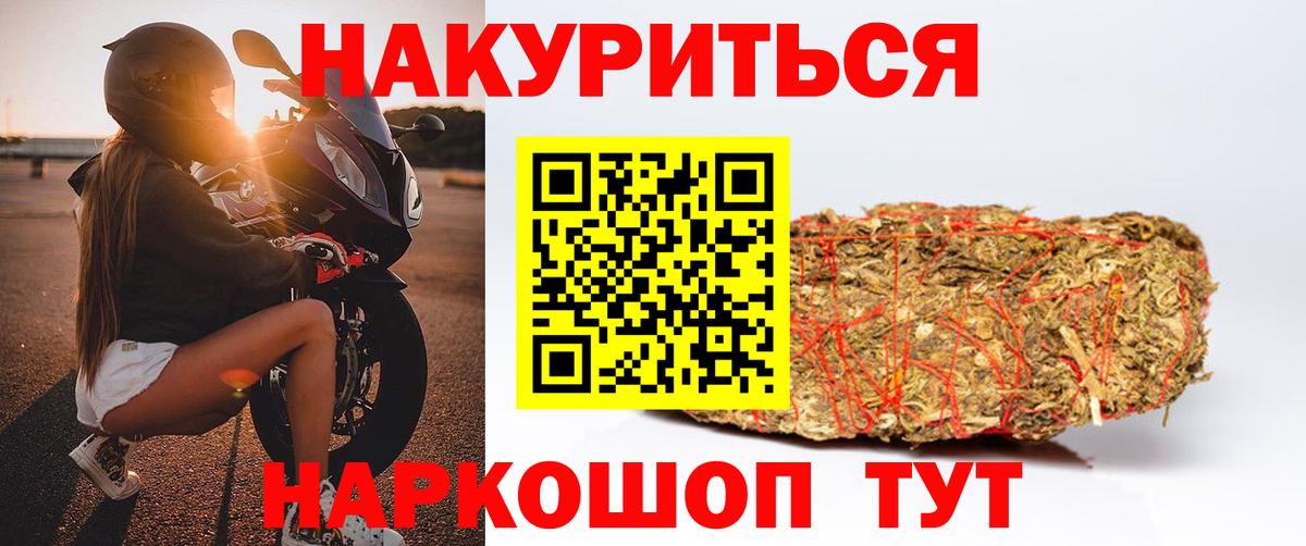 Бошки Шишки ГИДРОПОН Бирск